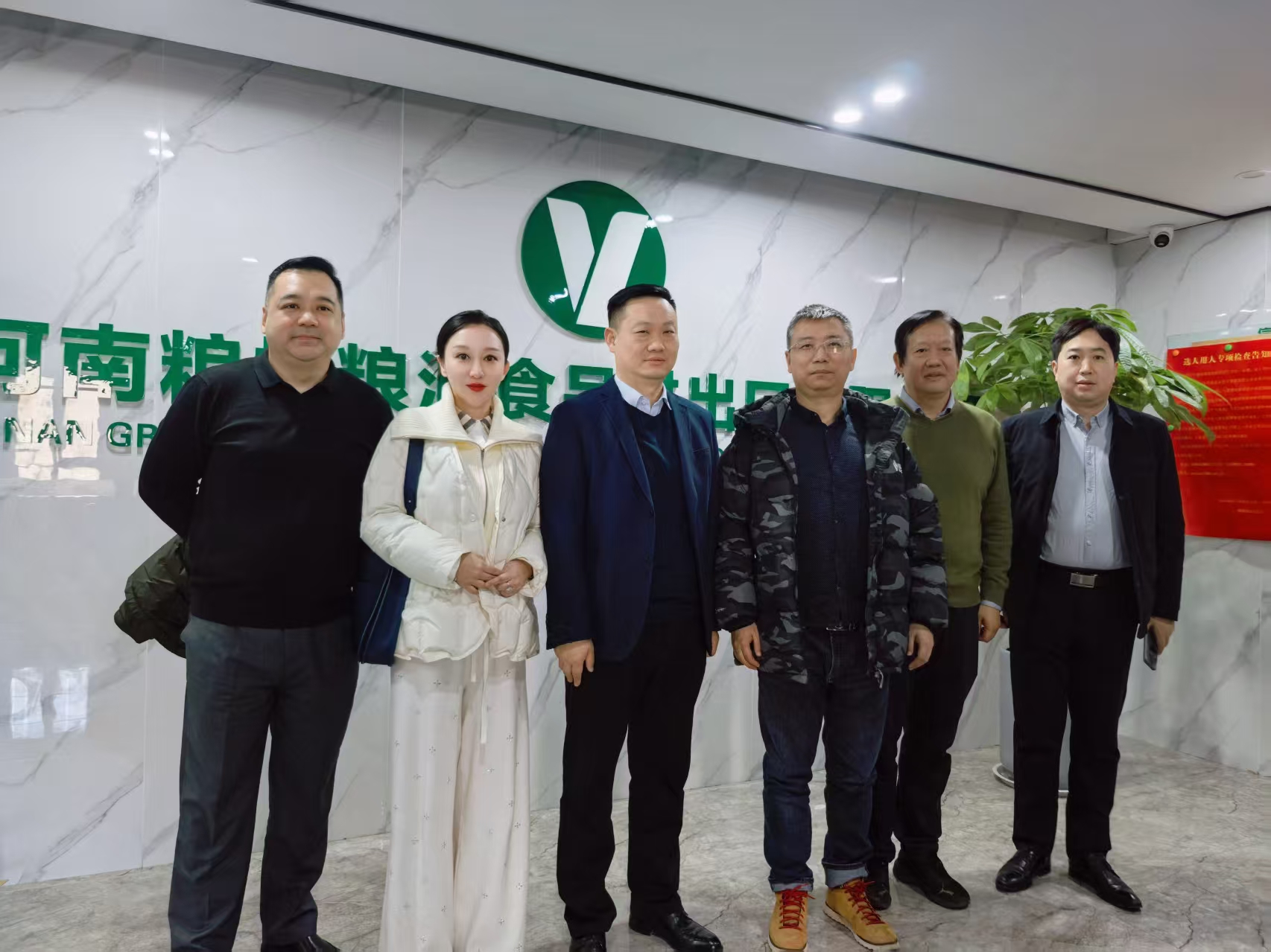 河南粮油粮投食品进出口有限公司